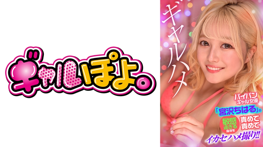 原創 [有碼] [HD 3.55G]JUR263 滴落愛液、本 能 全 開SEXー。被丈夫上司理解自己心底是 雌 的著床交尾7日間ー。宮下華奈[有碼高清中文字幕]