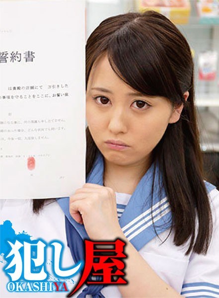 焦点传媒 JDSY034 暴怒鬼父调教骚母狗女儿 果冻姐姐