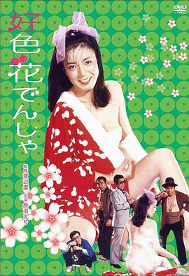 郑州职业学院情侣户外激情 妹子被男友抠逼高潮腿软 这表情一看就爽翻了！