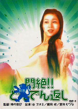 玉井晴香 34岁 儿子变成中学生前，最后的拍摄 「开心也是真的。是我珍贵的回忆」让敏感的身体颤 SDNM532