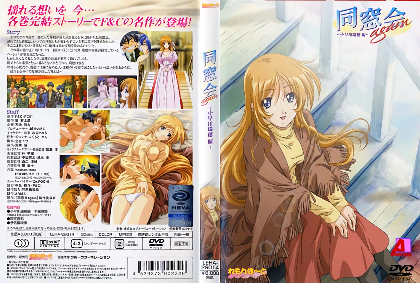 [SD 1.6G] BAB177 県立普通科 色白スレンダー美少女 りおんChan06 白咲璃音