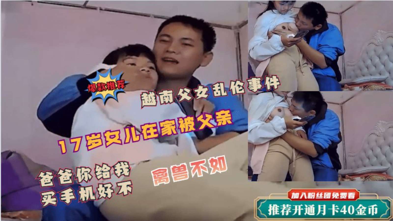 新作 [有碼] [HD 5.0G] [双字] DASS764 沉醉於讓男人無法自拔的美腿。甜到融化的極致足交奢華套房裡，用悶熱絲襪的神聖美腿夾擊肉棒，極致搓弄挑逗到射精 五日市芽依 五日市芽依