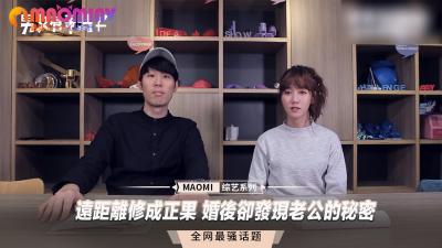 【无码破解】CEMD616 被女人强上的男人