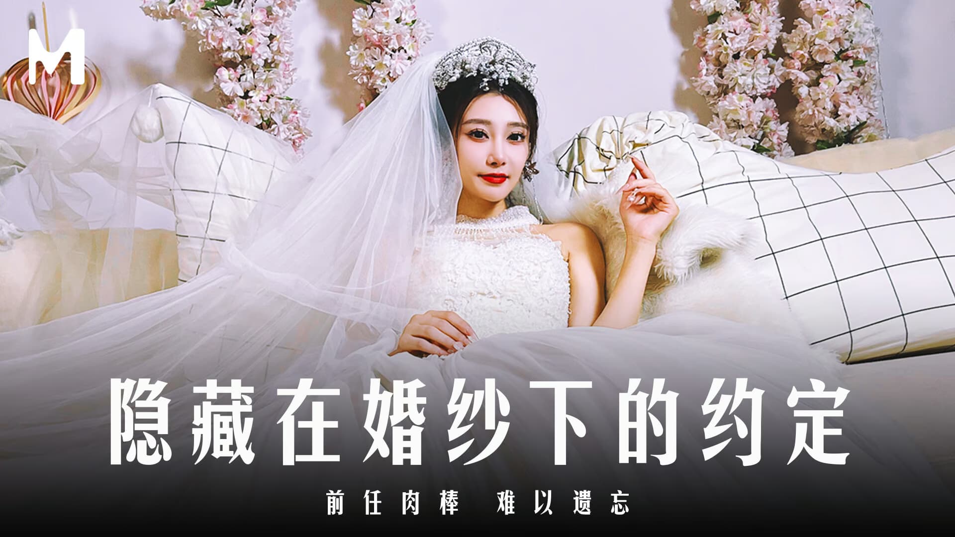 妻子喝酒後會變成接吻魔所以不太想讓她去喝酒會。 夏目彩春 ADN531