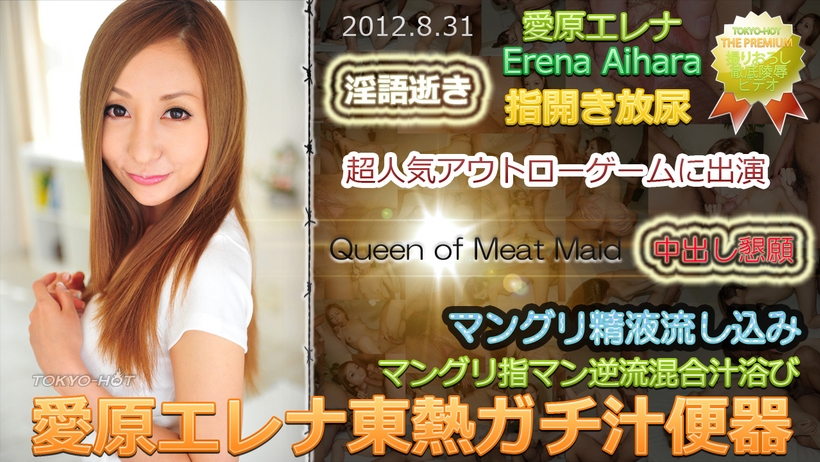 原創 [MP4 3.27G]MIDA085【破壊版】引きこもりヤンデレ地雷生徒を野外に連れ出したらラブホテルに連れ込まれチ〇ポが狂うまで痴女られて人生破滅した僕 七沢みあ