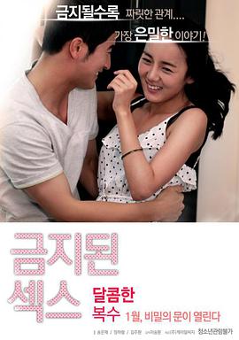 [HD 1.2G] 香蕉視頻 JDSY449 巨乳妹妹被哥哥侵犯楚茵