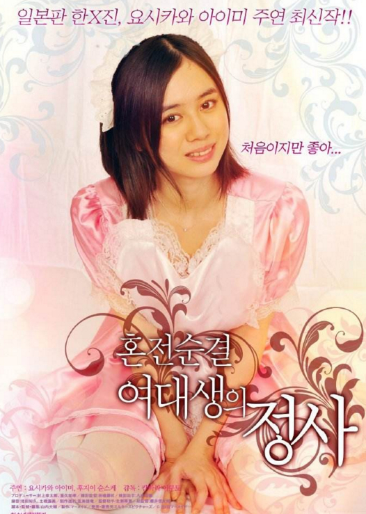 替哥哥教育跟別人裸聊的騷婆娘 中國