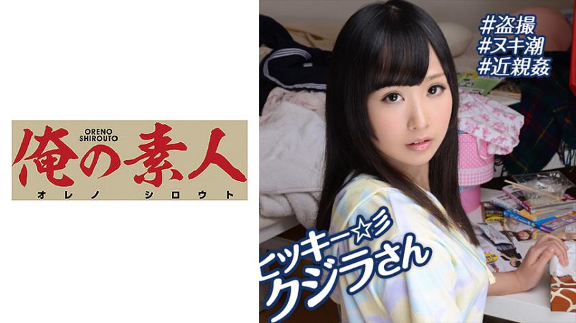 2025年11月，【反差婊泄密】，清纯眼镜妹，精液容器无套内射流出，生活中是一个乖乖女，床上情趣装挑逗，小穴很粉嫩！