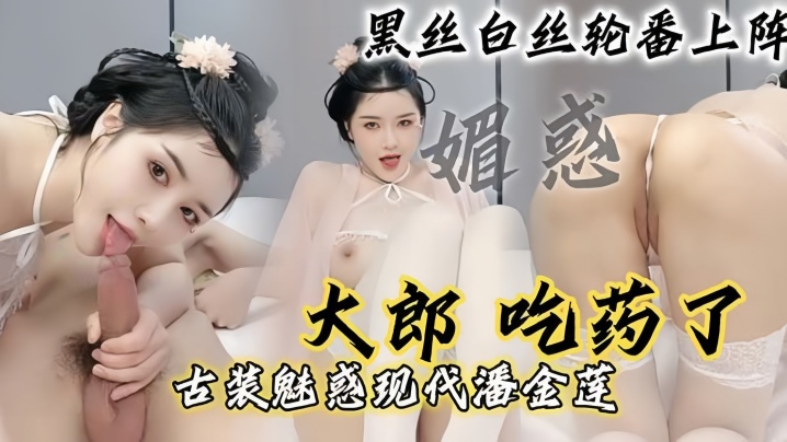 [MP4 1.3G] 穿33号球衣的露脸妹子，穿上性感的黑丝被蒙面大哥蹂躏