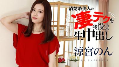 业余年龄差距夫妇 混蛋与 BWC 伸展