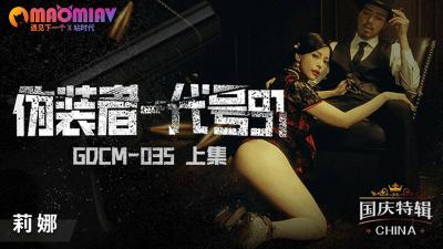 与我的继母在沙发上进行粗暴的性行为