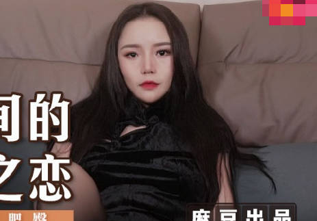 麻豆传媒映画.MSD-125.姐弟间的不伦之恋.爆操丝袜肥臀