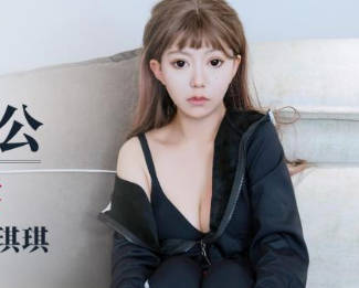 爱豆传媒.ID5250.琪琪.烂赌老公贱卖人妻