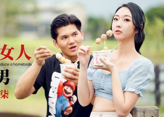 爱豆传媒.ID5339.阿柒.假冒日本女人勾引宅男