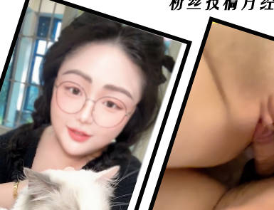 海角社区.初恋婚后她老公默许我和她老婆偷情